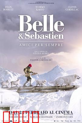 灵犬雪莉3：雪域救援传奇