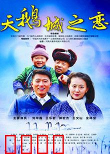 天鹅城之恋：绝美芭蕾舞者的逆袭