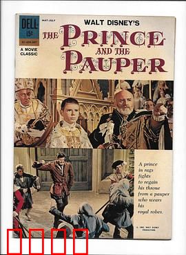 王子与贫儿：身份互换的奇遇