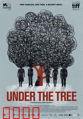 树下惊魂：古树诅咒