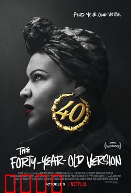 女人四十玩说唱：中年追梦逆袭