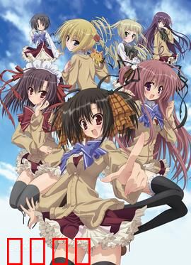 公立海老栖川高校天闷部：爆笑校园社团日常