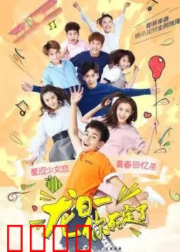 龙日：觉醒之日