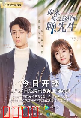 原来你是这样的顾先生：误嫁腹黑总裁