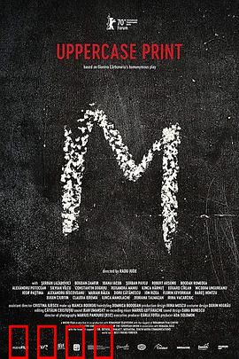 大写的印刷体：最后的匠人