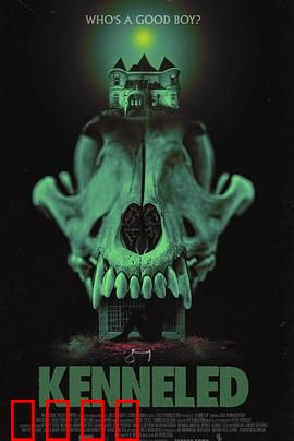 犬化：人性泯灭的深渊