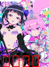 六心公主：心灵守护者