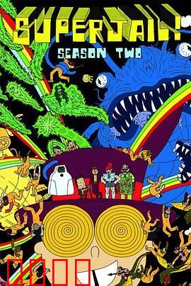 暴力监狱第二季：越狱风暴