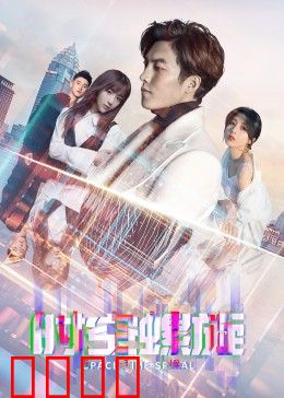 时空螺旋：逆转因果