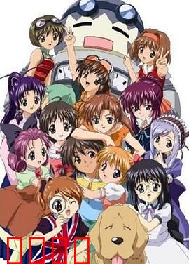 妹妹公主第一季：十二妹的日常