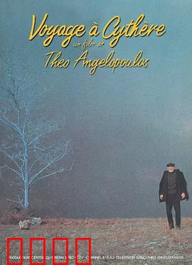 塞瑟岛之旅：流亡者的乡愁