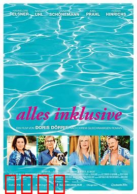 一切全包：度假村闹剧