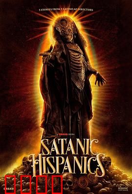 邪恶异灵：古宅惊魂