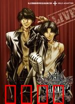 私立荒矶高等学校生徒会执行部：权力与青春之歌