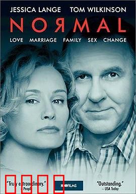 亲密风暴：暴雪中的救赎