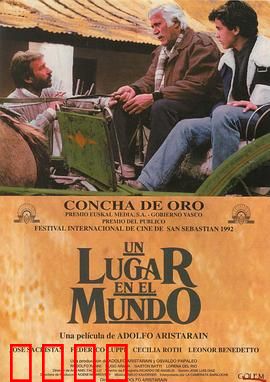 世界上的某个地方：理想与现实的碰撞