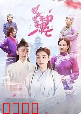 农女逆袭种田忙：现代知识发家