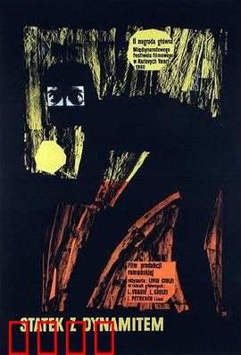 多瑙河之波：暗流汹涌