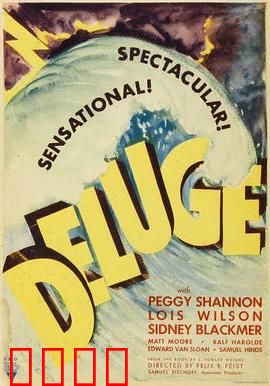 大洪水：人类最后的诺亚方舟