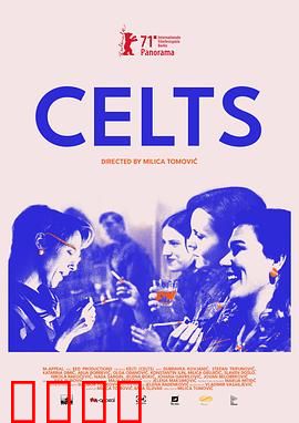 凯尔特人：血战罗马