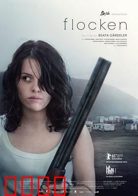 共犯效应：信任崩塌的深渊