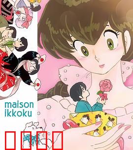 相聚一刻番外篇：甜蜜的误会