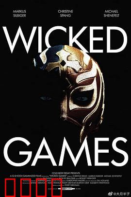 诡异游戏：致命玩笑