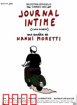 亲爱的日记：意大利式漫游