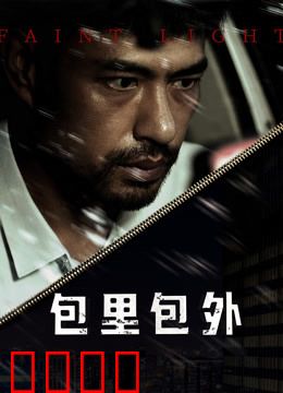 包里包外：秘密交易