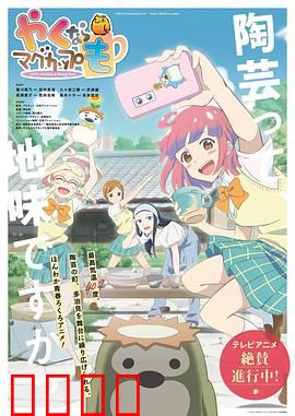 如果烧陶的话也做个马克杯吧：陶艺少女梦