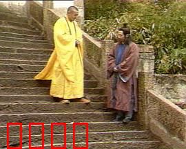 地藏王传奇：悲愿渡众生