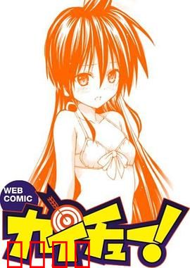 皆中！：箭无虚发