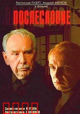 后记：真相的重量