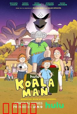 考拉超人：萌兽出击