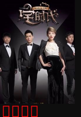 宅时代：足不出户的狂欢