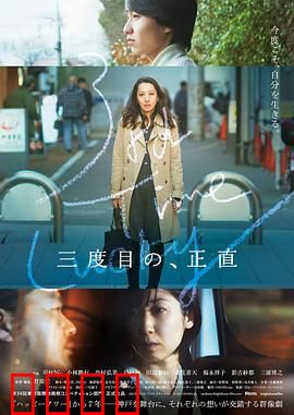 三次为定：爱情赌约