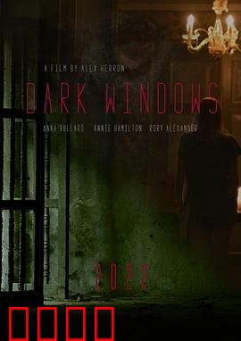 窗户边有人：惊魂一夜