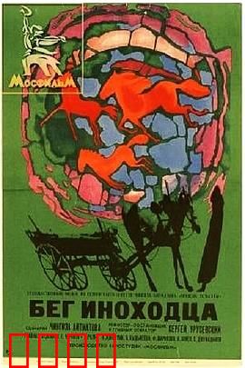 再见，小马：青春散场