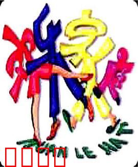 欢乐家庭：笑中带泪的温馨