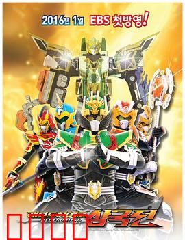 传奇英雄三国传：群雄并起