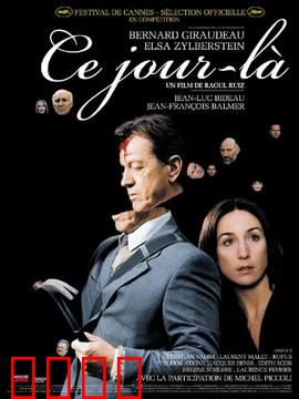 大宅心慌慌：惊悚迷局