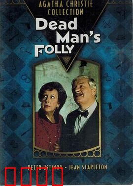 古宅迷踪1986：真相令人胆寒