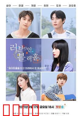 恋爱天文学：时空交织的浪漫