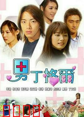 男丁格尔：护士界的暖男