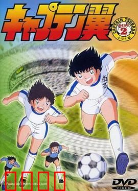 足球小将1983：热血青春梦