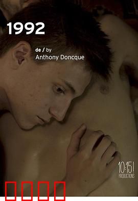 1992年：深圳追梦记