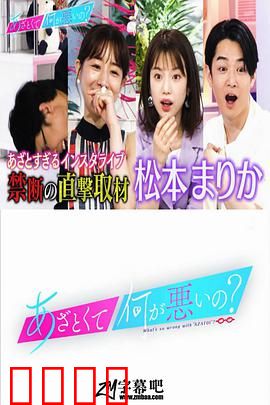 有点心机又如何：恋爱兵法揭秘