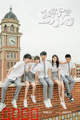 我就只尝一小口：贪吃代价