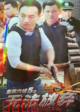 无法放弃：母爱无疆