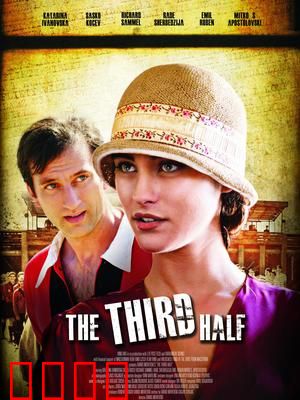 一球定江山：足球少年逆袭路